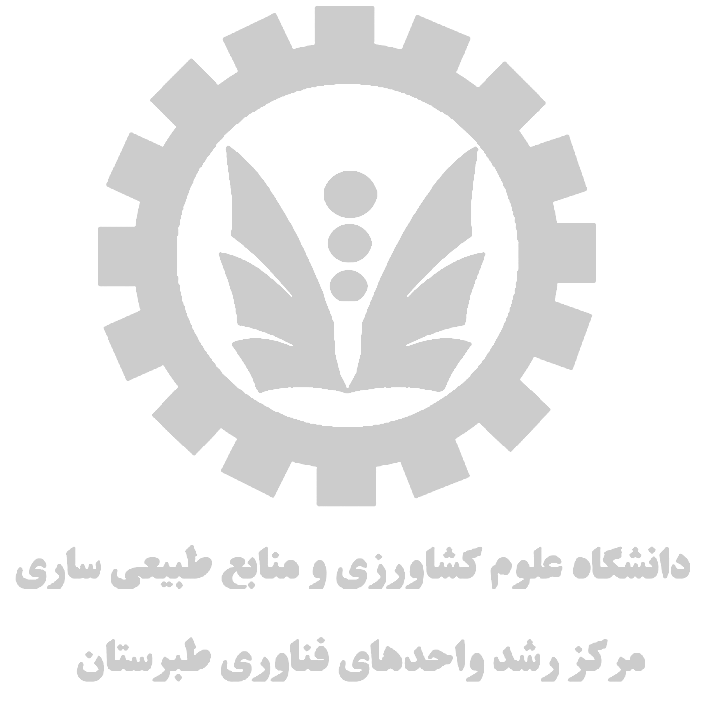 نشان رشد